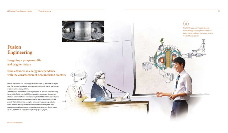 NFRI 工業(yè)制造企業(yè)宣傳冊設(shè)計(jì)，嚴(yán)謹(jǐn)而又靈活的版式設(shè)計(jì)