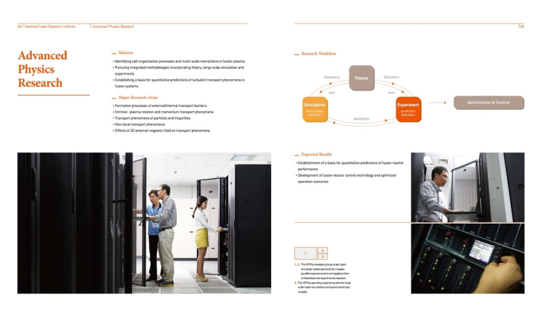 NFRI 工業(yè)制造企業(yè)宣傳冊設(shè)計(jì)，嚴(yán)謹(jǐn)而又靈活的版式設(shè)計(jì)