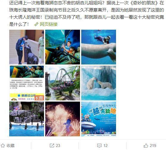 大膽玩創(chuàng)意：9宮格不一定最好-內(nèi)容優(yōu)化最優(yōu)先