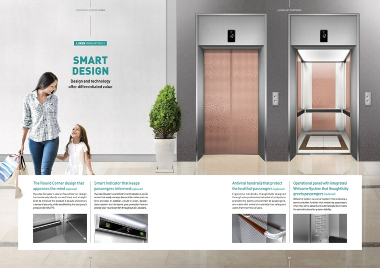 LUXEN電梯宣傳畫冊(cè)與產(chǎn)品樣本手冊(cè)設(shè)計(jì)，銀色工業(yè)科技風(fēng)與生活感