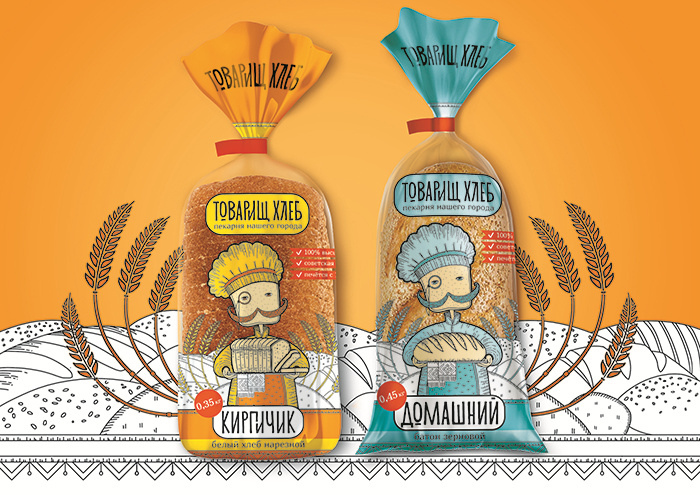 俄羅斯面包包裝設(shè)計(jì)“面包同志插畫(huà)篇”-上海包裝設(shè)計(jì)公司欣賞