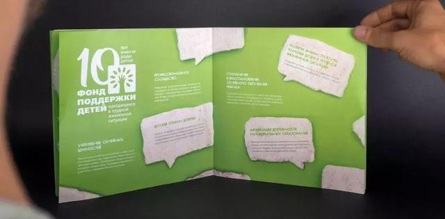 公益宣傳畫冊-上海畫冊設計公司大品牌大企業(yè)畫冊設計版式欣賞