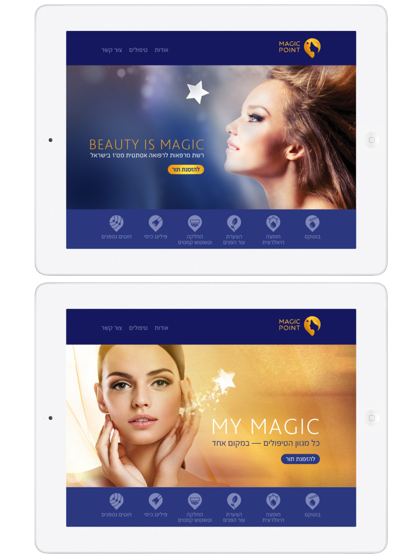 Magic Point 醫(yī)學美容整形醫(yī)院品牌形象全案策劃設計-網(wǎng)站設計