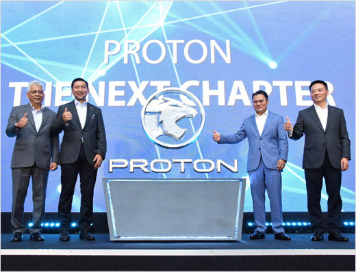馬來西亞汽車制造商普騰Proton汽車更新老虎logo設計