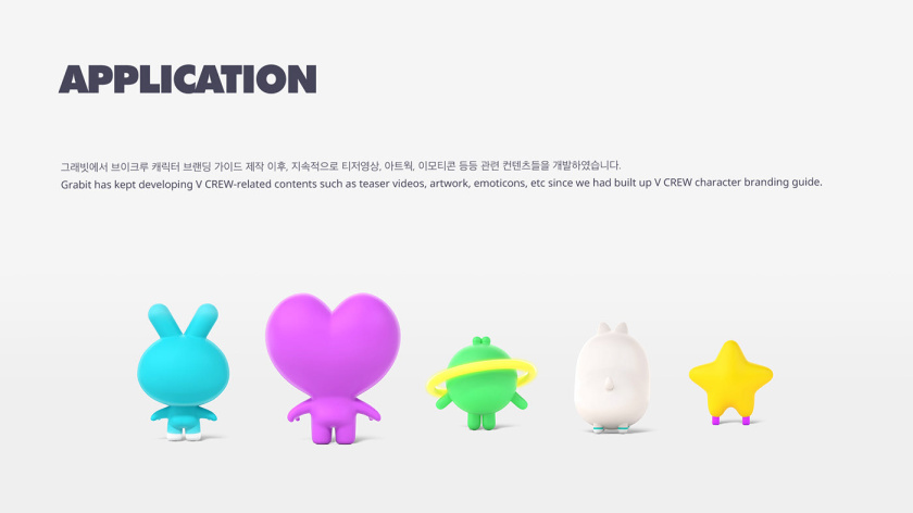 V CREW 超萌開愛風(fēng)格吉祥物設(shè)計(jì)，人物性格設(shè)定與表情包設(shè)計(jì)