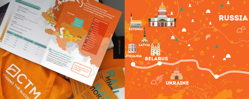 STM運輸物流軟件公司品牌形象重塑設(shè)計-logo/宣傳冊