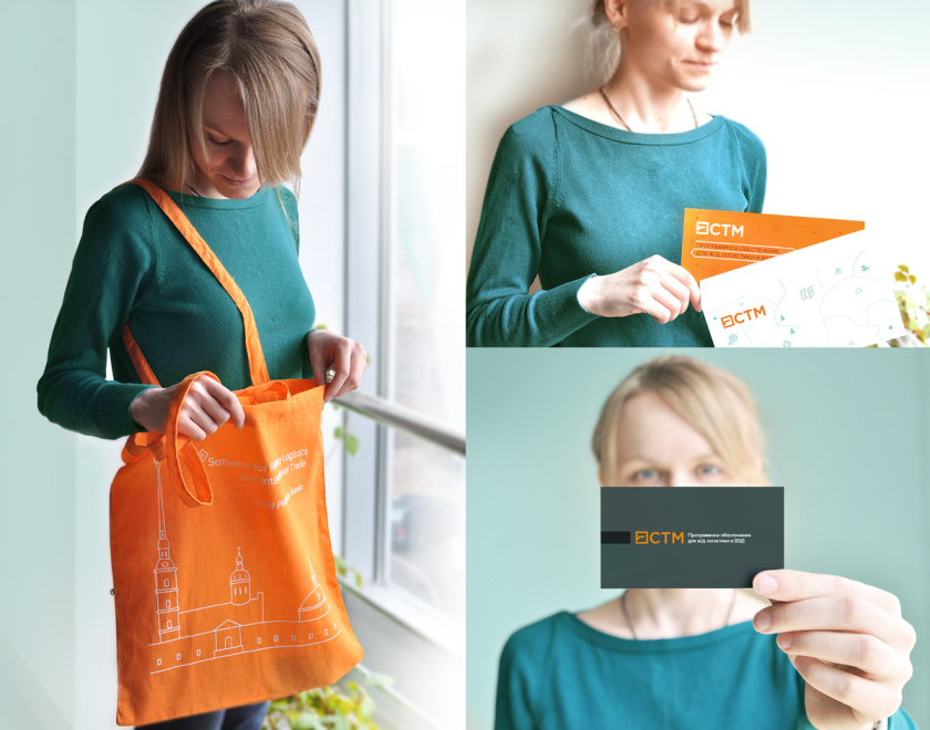 STM運輸物流軟件公司品牌形象重塑設(shè)計-logo/宣傳冊