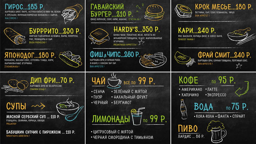 Hardy街頭快餐餐飲菜單牌子設(shè)計(jì)