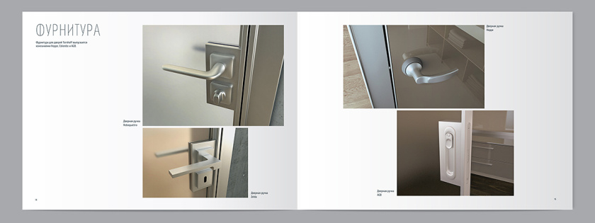 德國品牌Tornhoff 時尚門窗宣傳畫冊設計