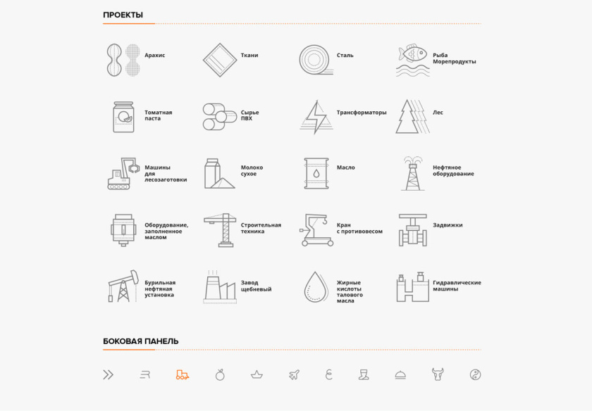 R-Line集團(tuán)運輸物流公司新響應(yīng)式網(wǎng)站設(shè)計