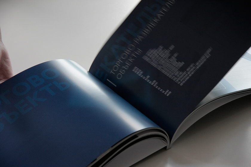 Metal 建筑金屬型材建材宣傳畫冊設(shè)計