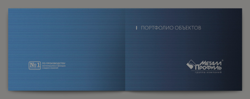 Metal 建筑金屬型材建材宣傳畫冊設(shè)計