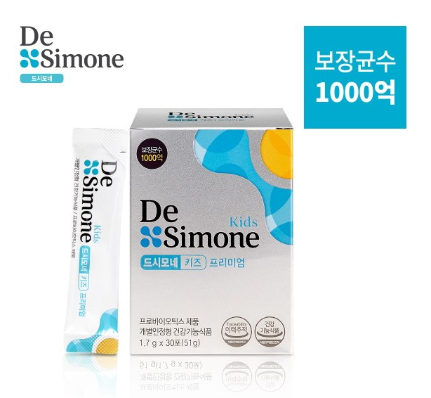 韓國DE Simone乳酸菌益生菌包裝設(shè)計，基因分子鍵元素