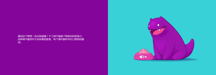 Feed Beast 貓狗寵物食品品牌形象設(shè)計(jì)吉祥物設(shè)計(jì)