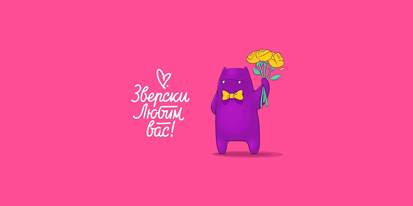 Feed Beast 貓狗寵物食品品牌形象設(shè)計(jì)吉祥物設(shè)計(jì)