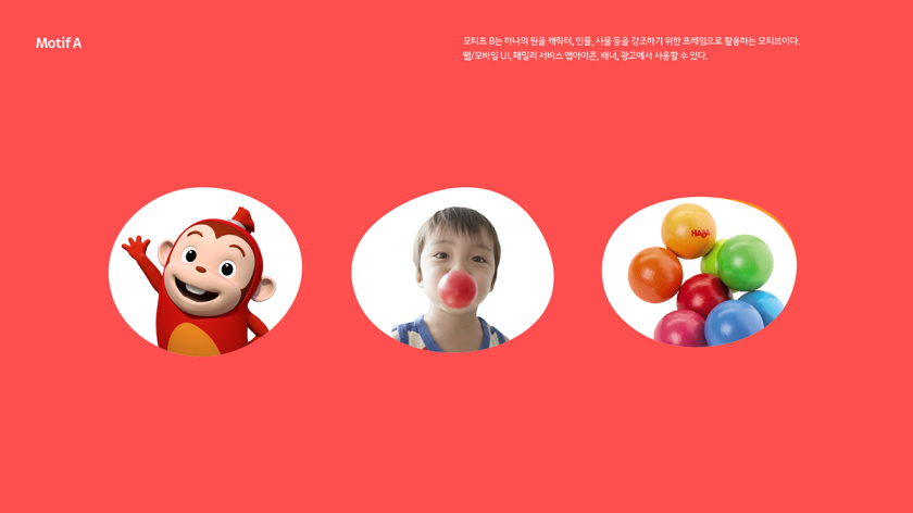 Kakao 卡考兒童品牌體驗(yàn)設(shè)計(jì)