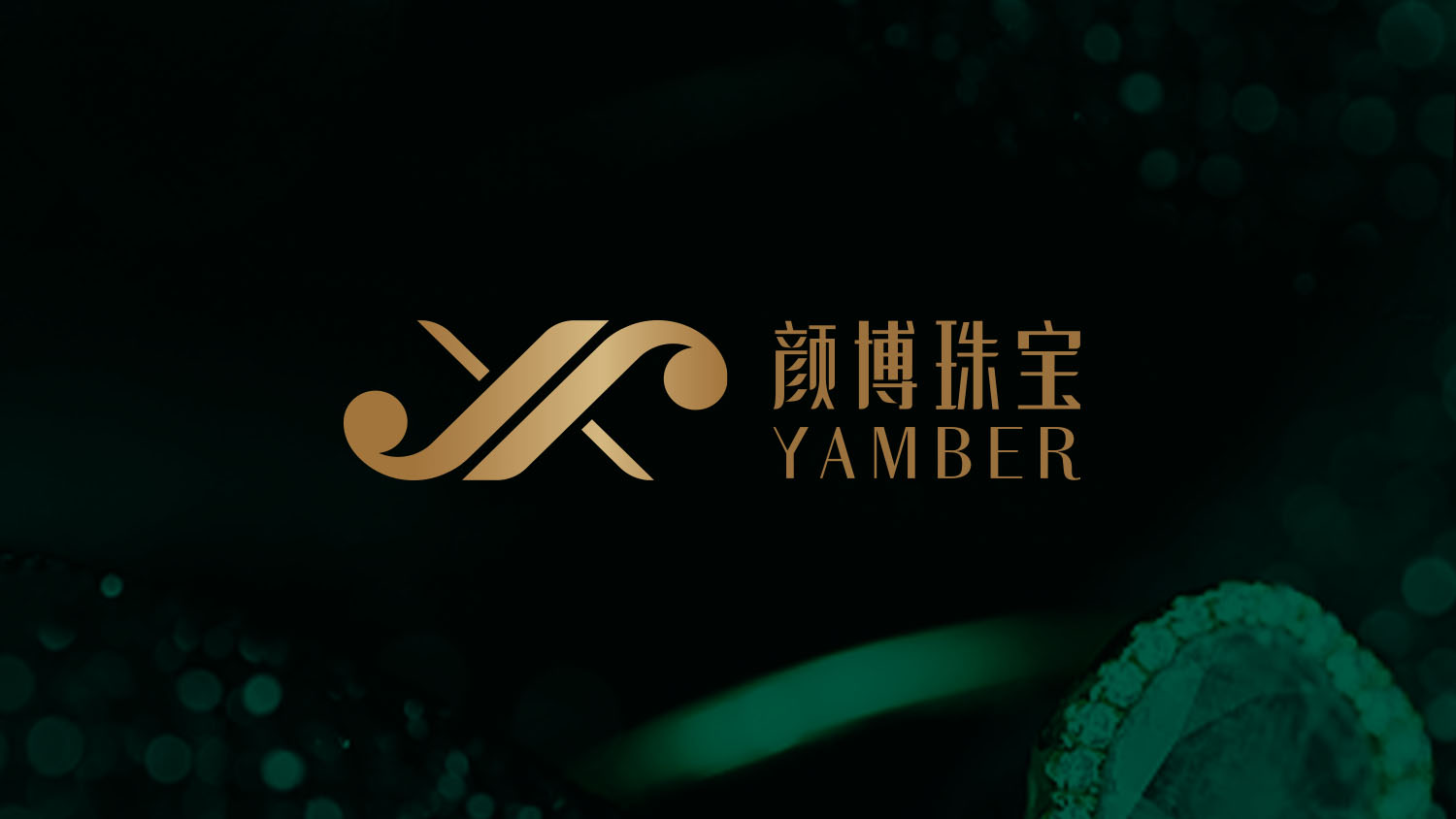 YAMBER顏博珠寶logo設(shè)計
