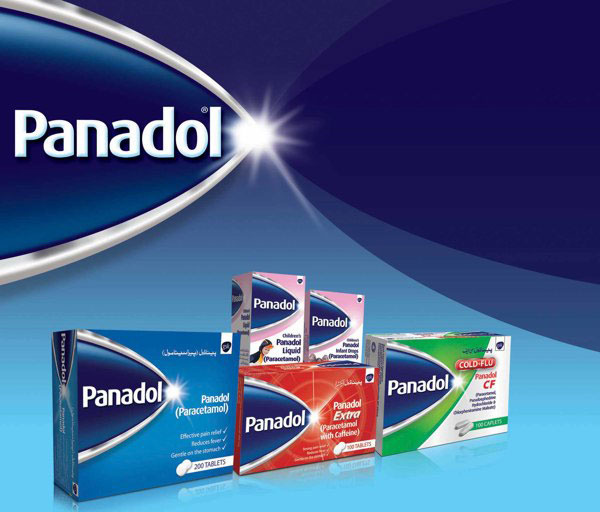 Panadol藥品包裝設(shè)計