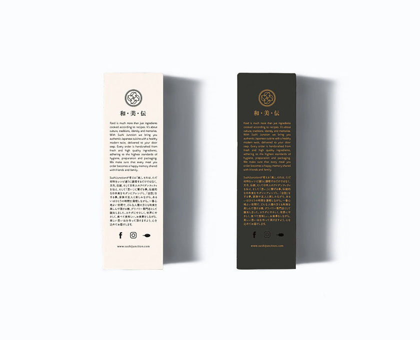 壽司醒目包裝設計