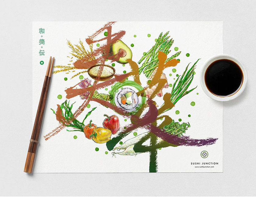 Junction壽司餐廳品牌形象設計logo包裝設計