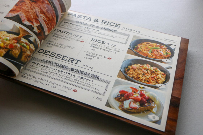 日本Griddle Sakai 餐廳菜單設計