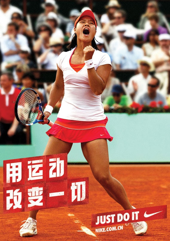 耐克標(biāo)志和slogan標(biāo)語——著名的激動(dòng)人心的耐克標(biāo)語