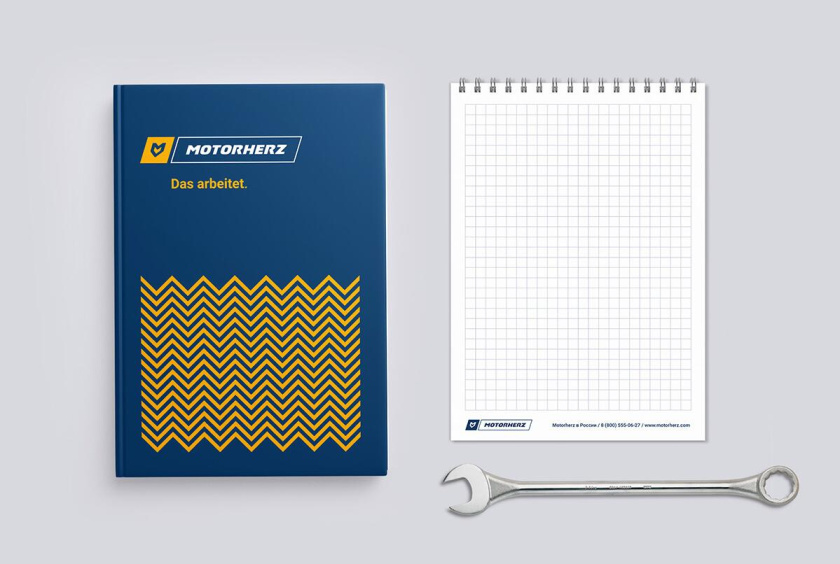 Motorherz汽車配件零部件品牌vi設(shè)計(jì)