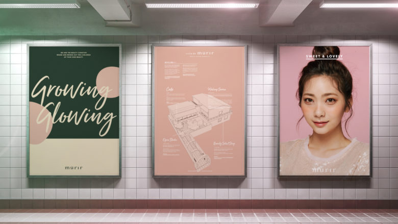 m?rir化妝品品牌vi視覺形象設(shè)計與包裝設(shè)計 m?rir化妝品品牌vi視覺形象設(shè)計與包裝設(shè)計