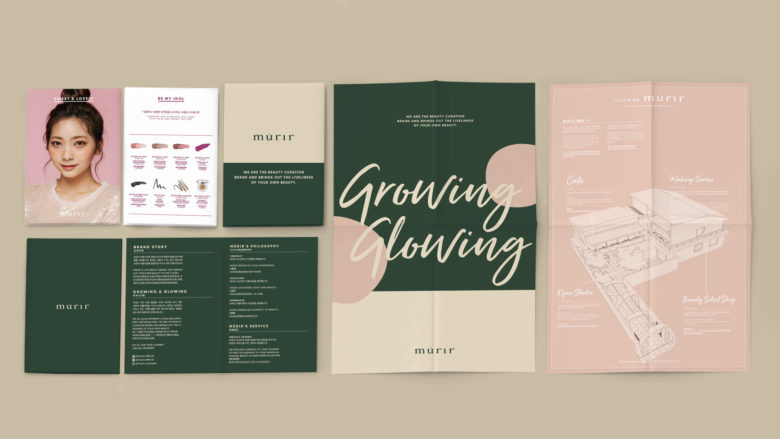 m?rir化妝品品牌vi視覺形象設(shè)計與包裝設(shè)計 m?rir化妝品品牌vi視覺形象設(shè)計與包裝設(shè)計