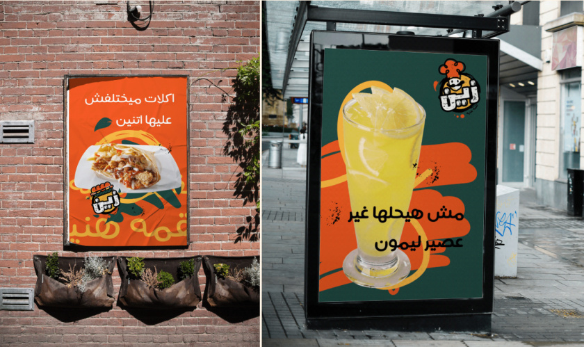 Zain restaurant 三明治西式快餐餐廳餐飲logo設計vi設計，疏漏的手繪風格