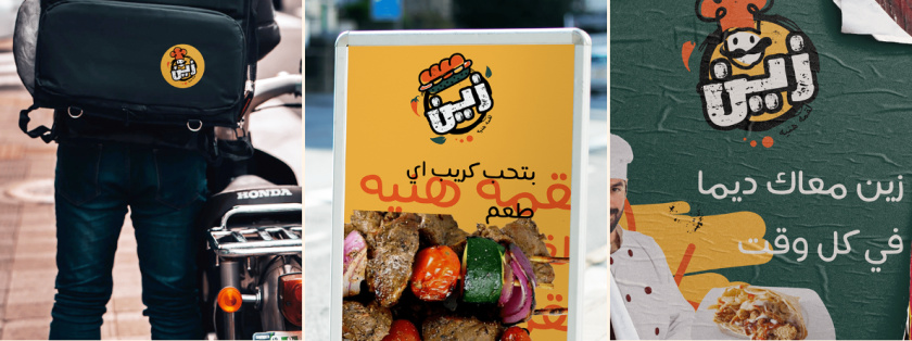 Zain restaurant 三明治西式快餐餐廳餐飲logo設計vi設計，疏漏的手繪風格