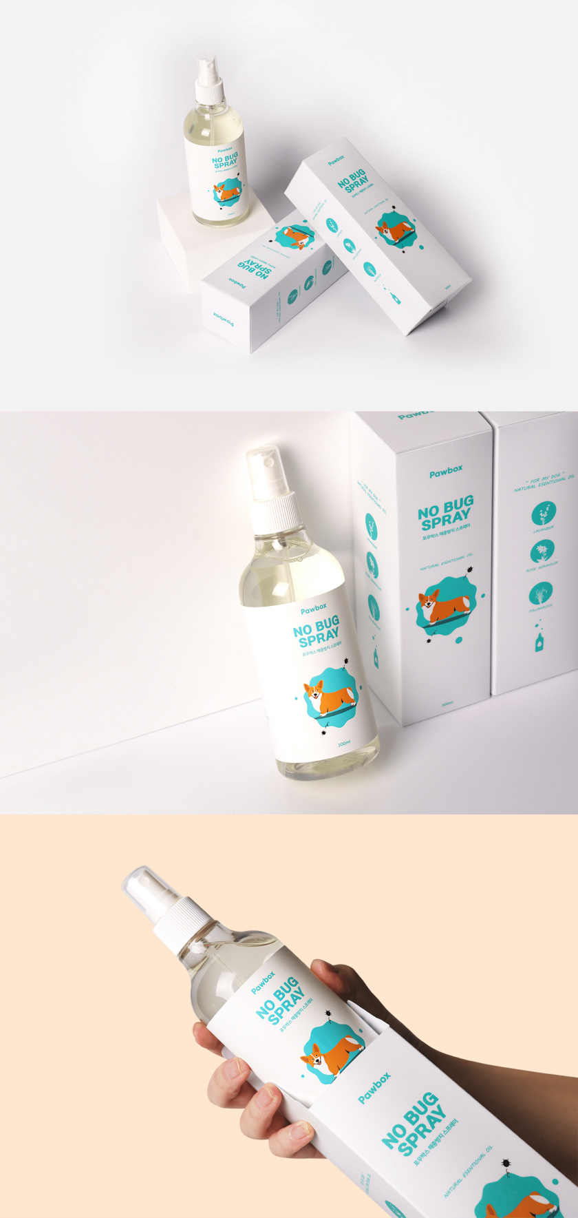 Pawbox寵物用品平臺(tái)網(wǎng)站品牌形象設(shè)計(jì)-包裝設(shè)計(jì)