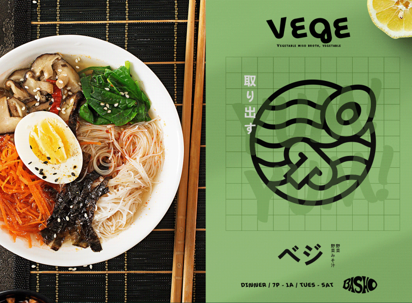 Basho日式壽司餐廳餐飲品牌vi形象全案策劃設(shè)計(jì)“浮世繪”藝術(shù)風(fēng)格