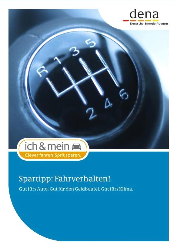 dena 汽車自動變速箱宣傳畫冊設計“圓角色塊”風格
