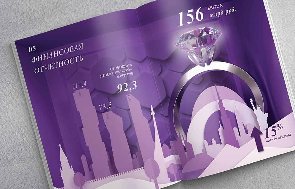 ALROSA珠寶年度報(bào)告畫(huà)冊(cè)設(shè)計(jì),由珠寶模擬構(gòu)建的建筑畫(huà)面 ALROSA珠寶年度報(bào)告畫(huà)冊(cè)設(shè)計(jì),由珠寶模擬構(gòu)建的建筑畫(huà)面