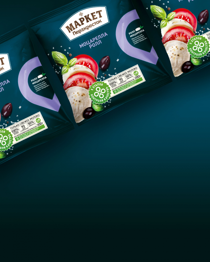 Perekrestok 保鮮冷凍速食食品包裝設計,傳達無比新鮮與品質保證 Perekrestok 保鮮冷凍速食食品包裝設計,傳達無比新鮮與品質保證