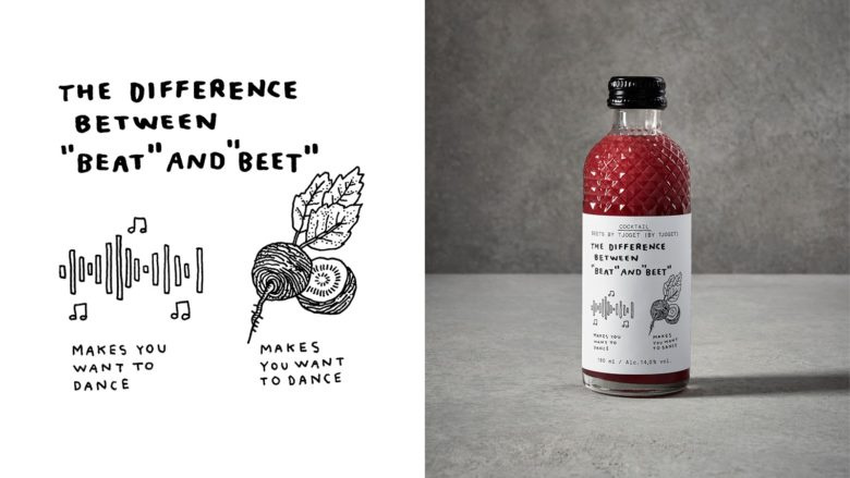 云之上雞尾酒凹凸瓶型設(shè)計與完全手繪風(fēng)格的包裝標(biāo)簽設(shè)計