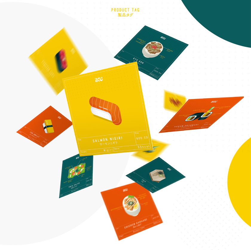 iku壽司品牌形象設(shè)計(jì)，一個(gè)充滿活力的壽司品牌