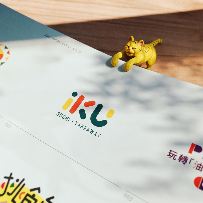 iku壽司品牌形象設(shè)計(jì)，一個(gè)充滿活力的壽司品牌