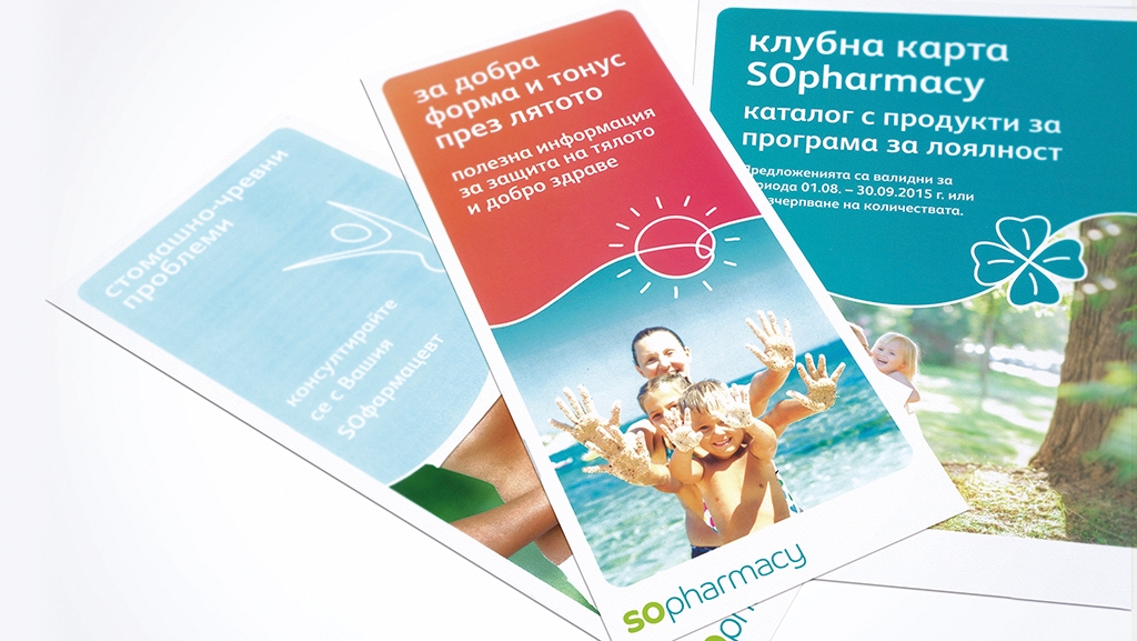 Sopharma 零售藥店新品牌創(chuàng)建開發(fā)與全案策劃設(shè)計(jì)-宣傳折頁設(shè)計(jì)