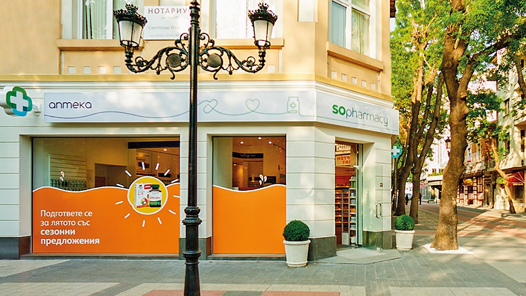 Sopharma 零售藥店新品牌創(chuàng)建開發(fā)與全案策劃設(shè)計(jì)-藥房門面設(shè)計(jì)