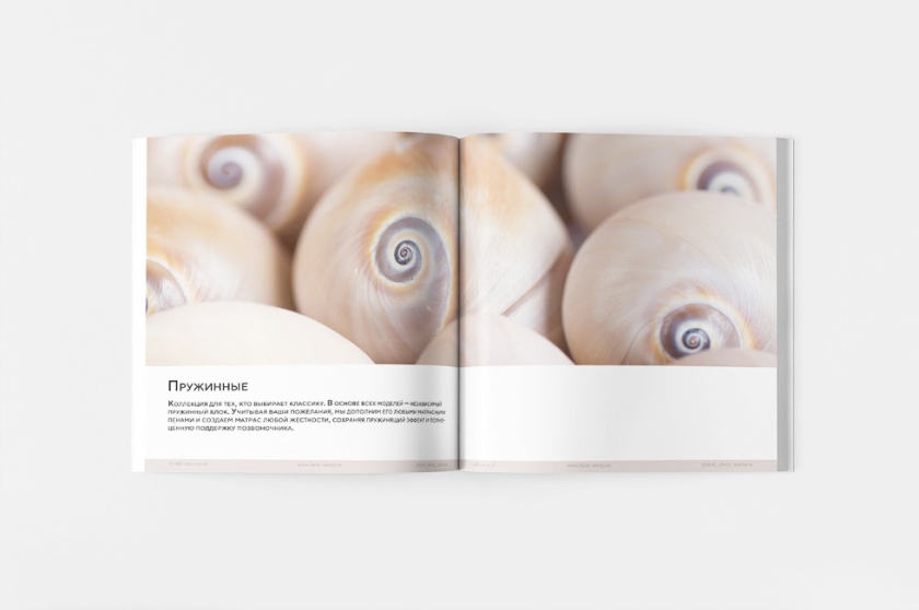 Mattress 俄羅斯床墊產(chǎn)品目錄畫(huà)冊(cè)設(shè)計(jì)