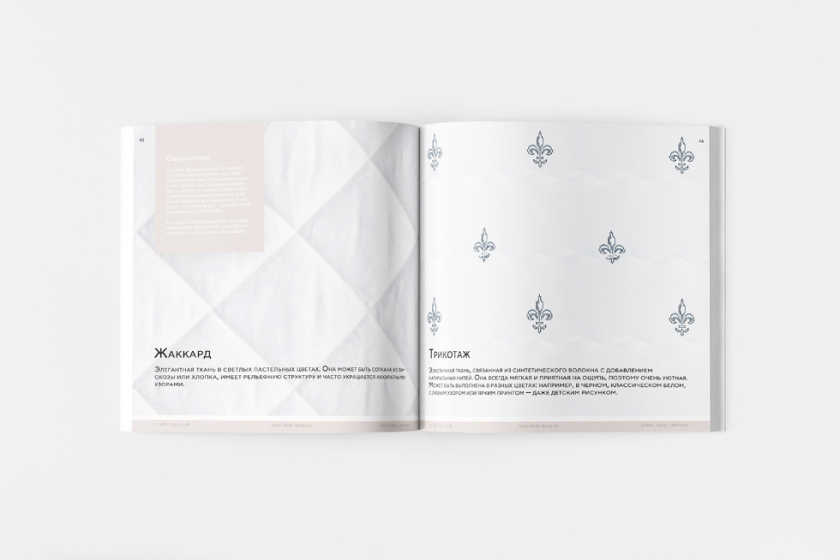 Mattress 俄羅斯床墊產(chǎn)品目錄畫(huà)冊(cè)設(shè)計(jì)