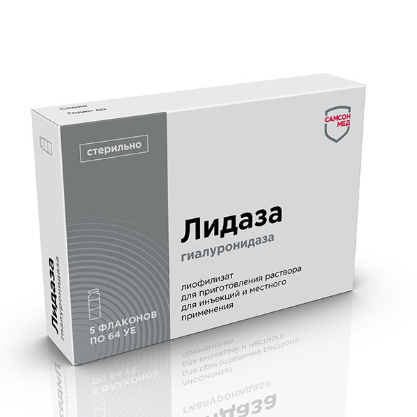 胰蛋白酶晶體藥品包裝設(shè)計-Samson-Med生物制藥公司系列藥品包裝，不同配色+不同裝飾底紋