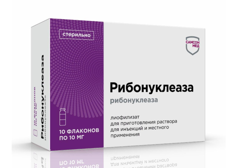 核糖核酸酶藥品包裝設(shè)計-Samson-Med生物制藥公司系列藥品包裝，不同配色+不同裝飾底紋