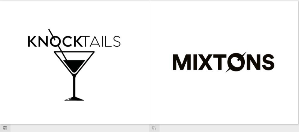 Mixton 雞尾酒新舊logo設計