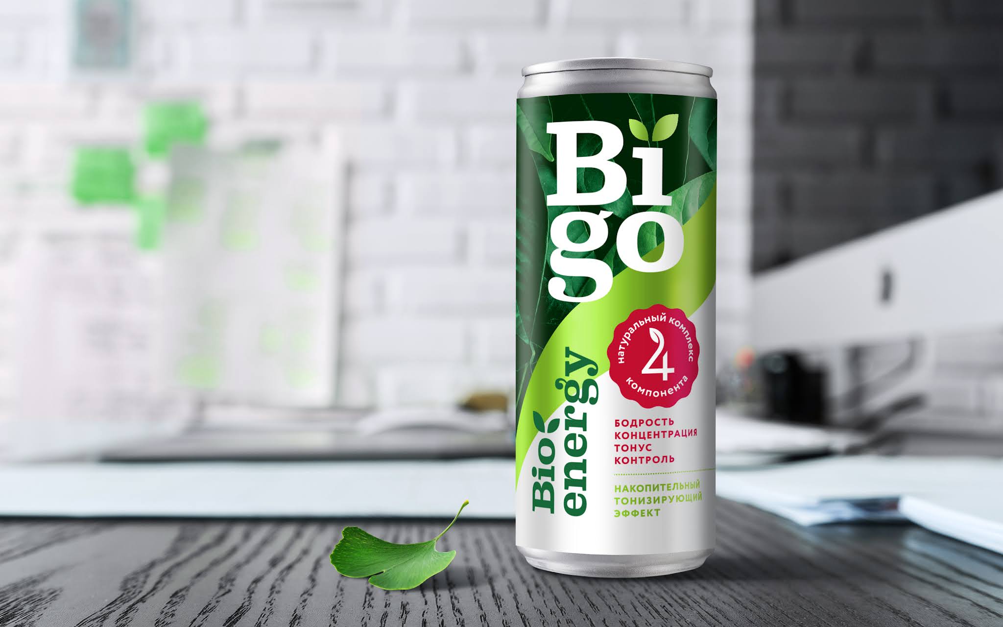 Bigo純天然功能飲料包裝設(shè)計”活力綠色白色“版式