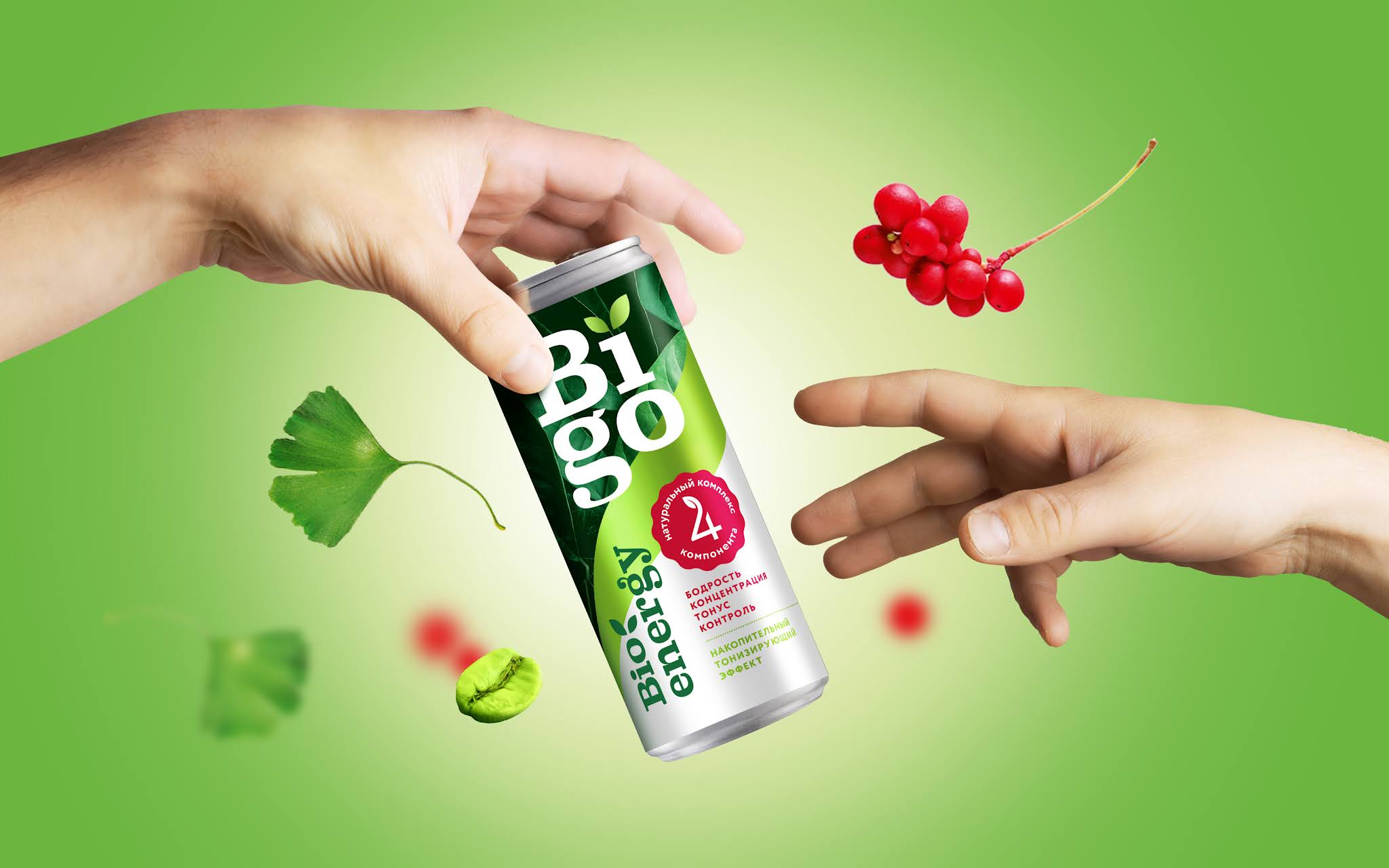 Bigo純天然功能飲料包裝設(shè)計”活力綠色白色“版式