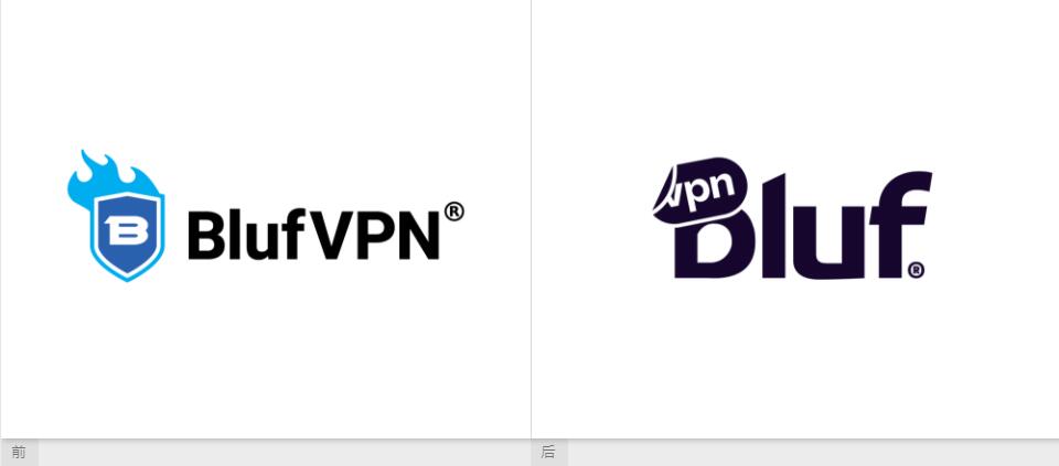 Bluf翻墻與隱私保護(hù)VPN軟件品牌設(shè)計(jì)-新舊logo設(shè)計(jì)對比 Bluf翻墻與隱私保護(hù)VPN軟件品牌設(shè)計(jì)-新舊logo設(shè)計(jì)對比