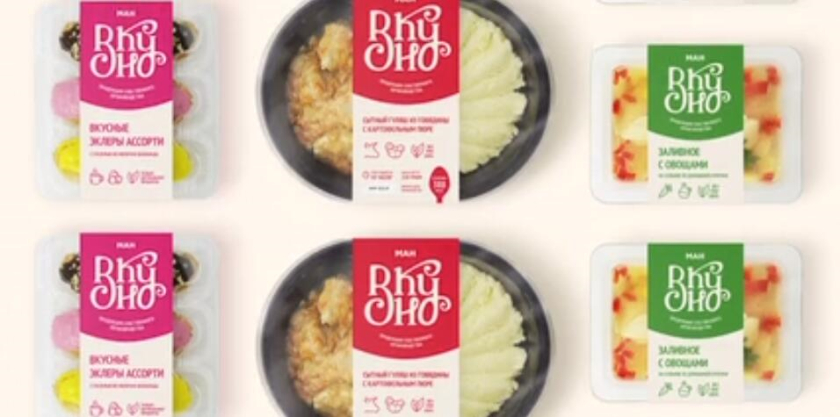 Вкусно 食品連鎖零售商品牌vi形象設(shè)計包裝設(shè)計，手寫字體+豐富配色營造食欲感